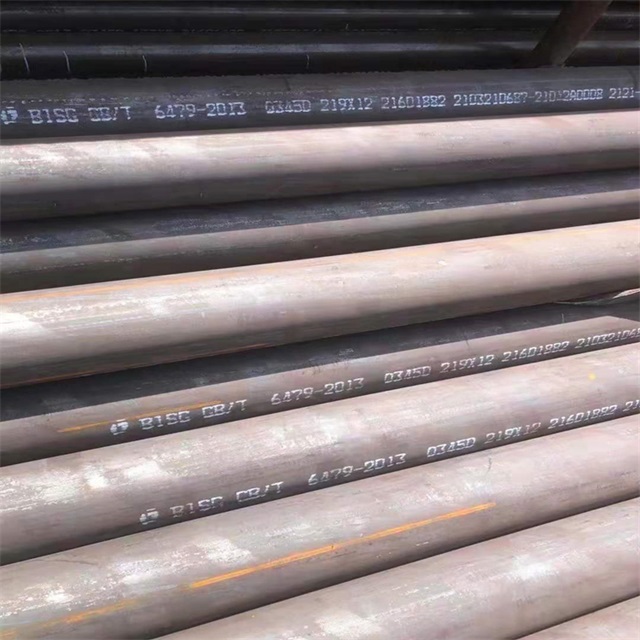 沧州6479无缝钢管